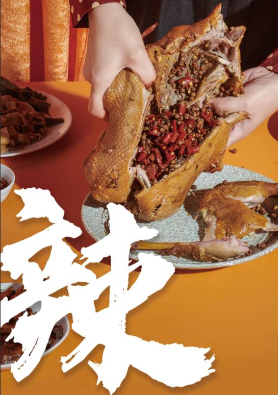 太空鴨